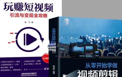 抖音剪辑版怎么下载？忘记下载方法怎么办？
