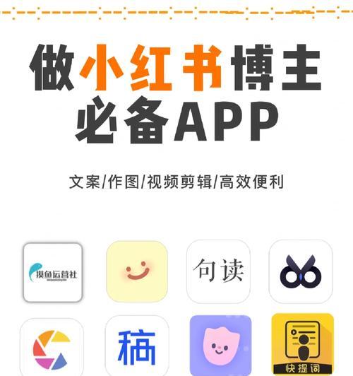 怎么剪辑语音包小红书？小红书语音包剪辑步骤是什么？