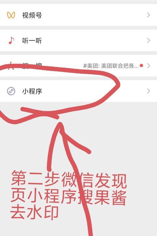 小红书剪辑素材获取方法是什么？如何快速找到合适的素材？