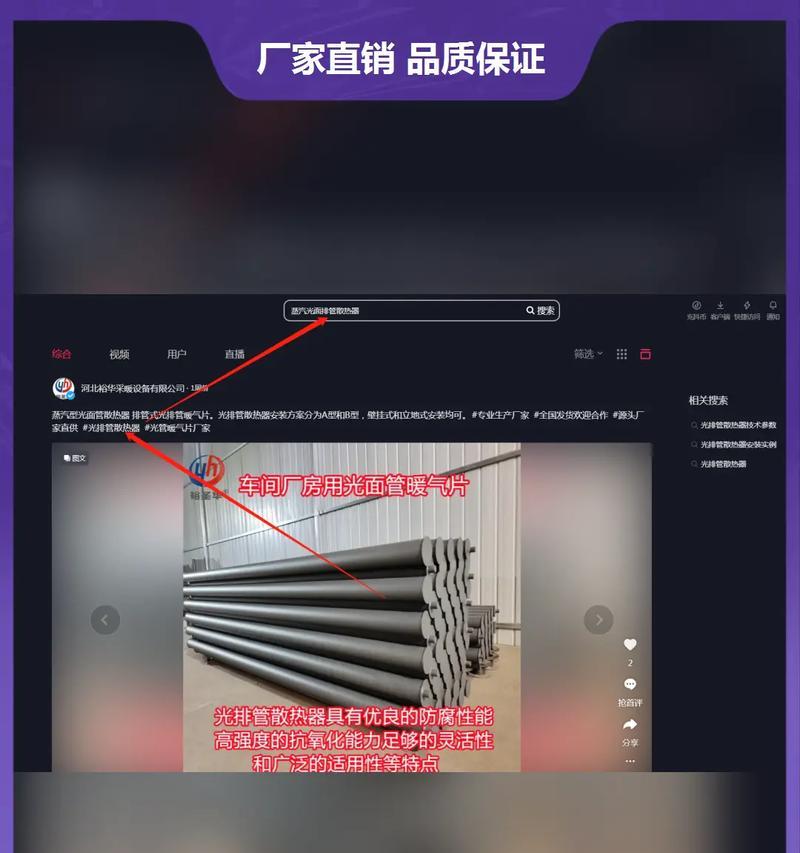 小红书剪辑素材获取方法是什么？如何快速找到合适的素材？