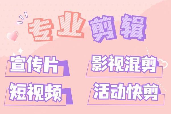 快手豆子怎么做视频剪辑？视频剪辑的步骤和技巧是什么？