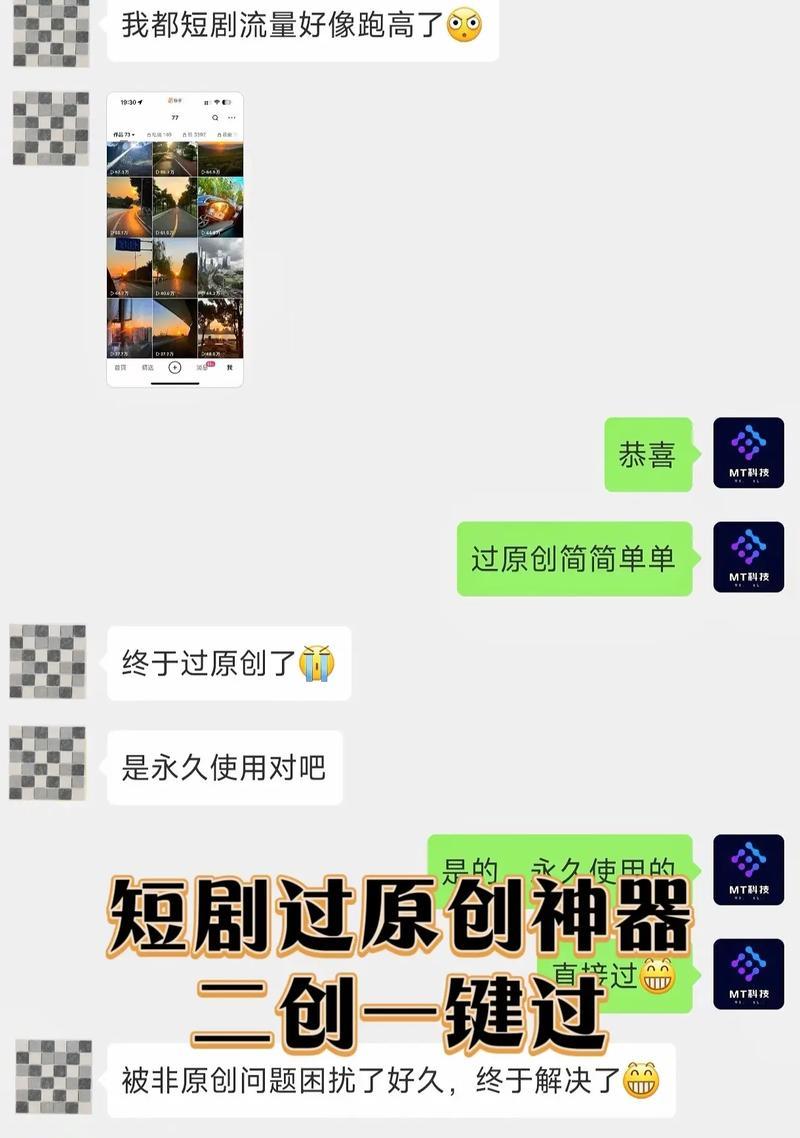 抖音联合视频剪辑怎么做？常见问题有哪些解决方法？