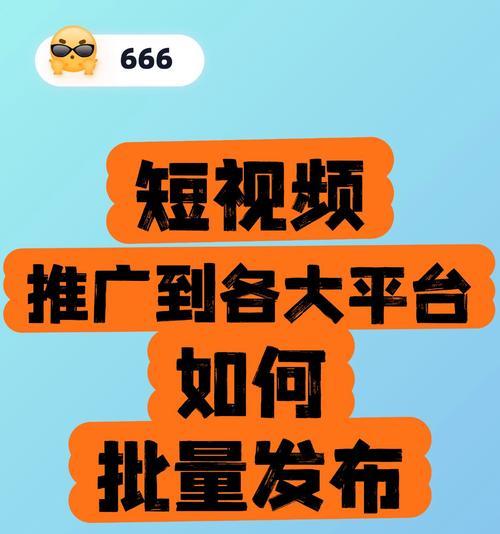 抖音剪辑视频赚钱的方法是什么？如何通过抖音视频剪辑实现收益？