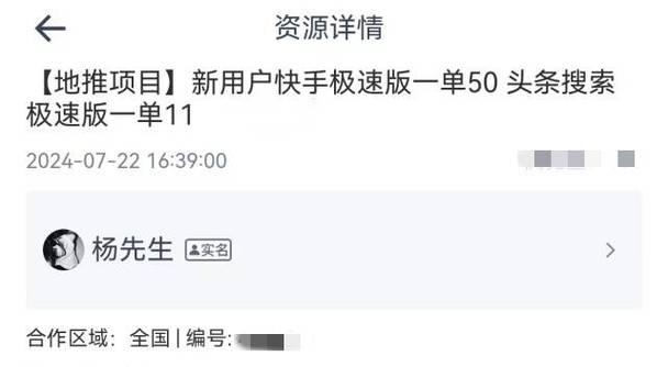 快手视频剪辑带货怎么赚钱？操作流程和盈利技巧是什么？