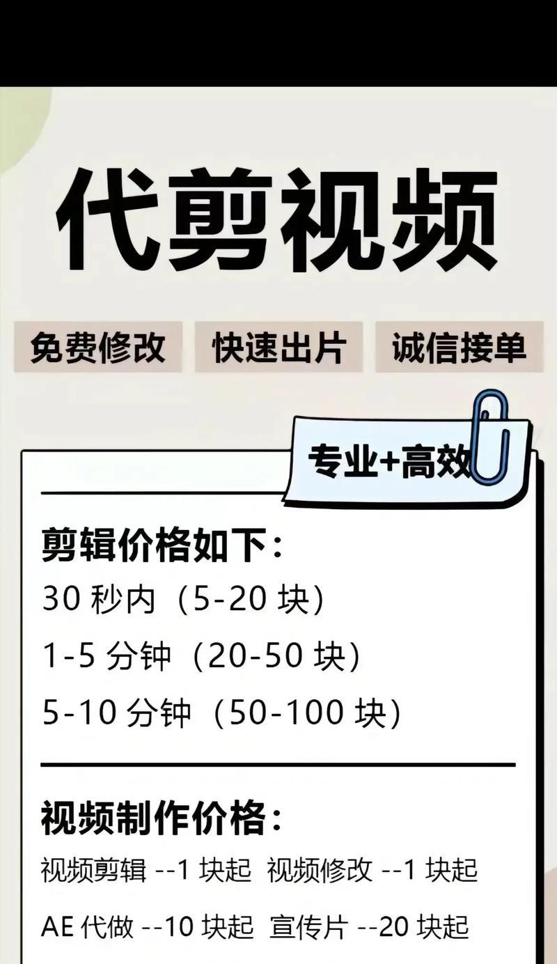 抖音换歌曲视频剪辑怎么做？步骤和技巧是什么？
