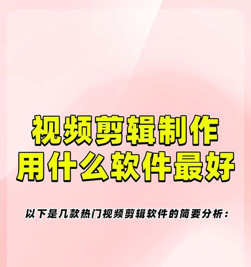 抖音视频剪辑技巧：如何快速切片编辑？