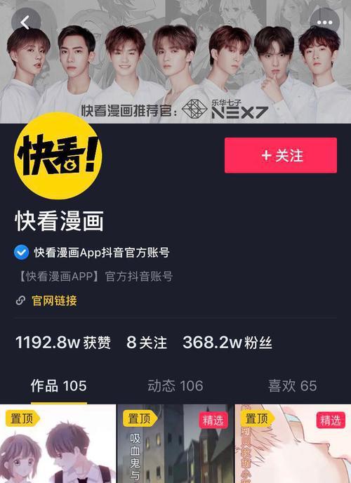 动漫怎么剪辑快手？快手动漫视频剪辑技巧有哪些？