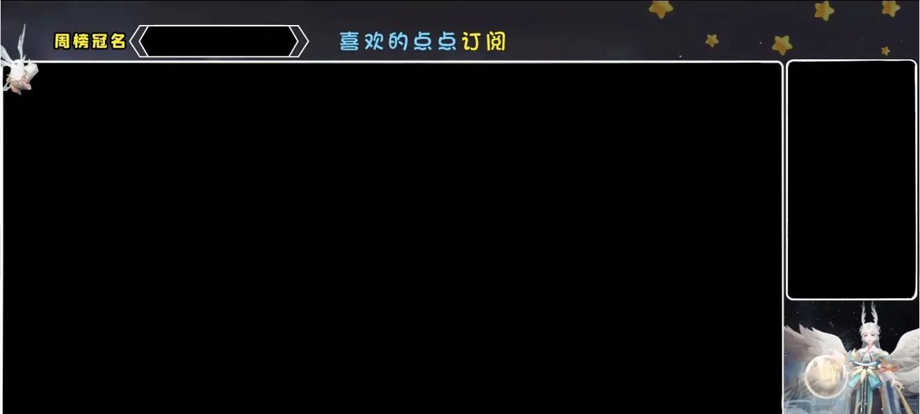 抖音视频边框如何剪辑出高级感？