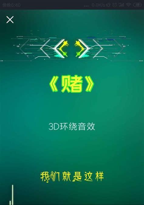 快手bgm怎么剪辑？视频背景音乐编辑技巧有哪些？