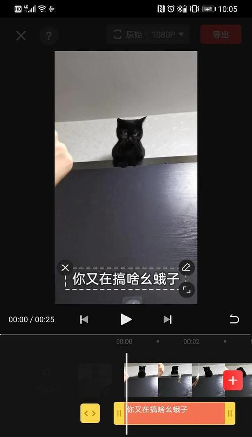 快手bgm怎么剪辑？视频背景音乐编辑技巧有哪些？