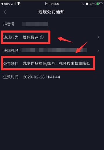 剪辑视频时如何彻底去除抖音水印？