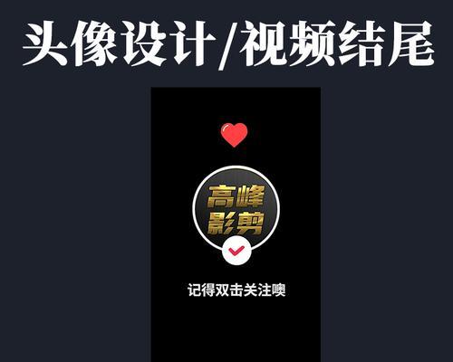 快手官方认证视频怎么剪辑？剪辑过程中常见问题有哪些？