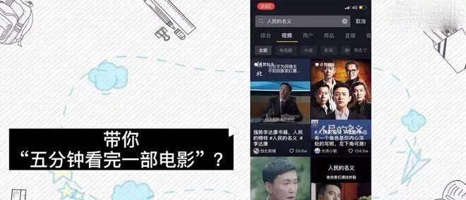 电影剪辑中视频怎么发快手？快手发布视频的步骤是什么？