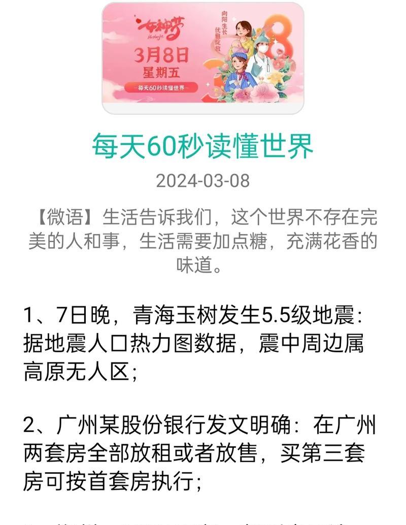 抖音新闻短讯类的视频怎么剪辑？剪辑技巧和步骤是什么？
