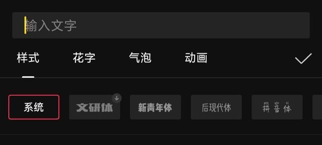 抖音新闻短讯类的视频怎么剪辑？剪辑技巧和步骤是什么？