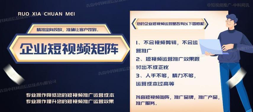 短视频优化怎么选品牌呢？哪些因素需要考虑？