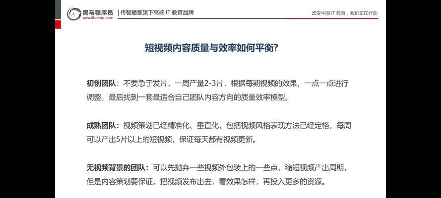 短视频优化怎么选品牌呢？哪些因素需要考虑？