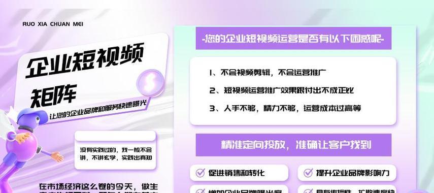 短视频优化怎么选品牌呢？哪些因素需要考虑？