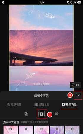 快手视频剪辑中如何添加箭头？步骤是什么？