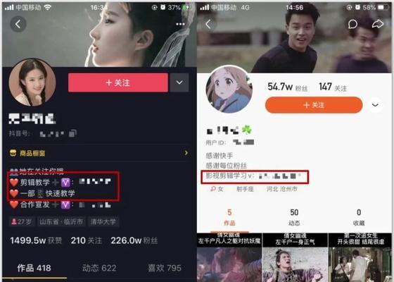 快手视频剪辑中如何添加箭头？步骤是什么？