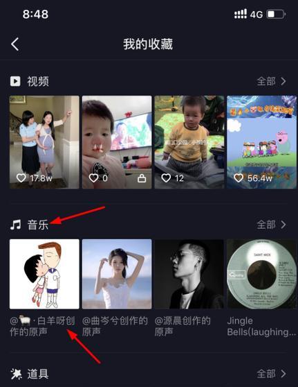 合唱视频在抖音如何进行剪辑处理？