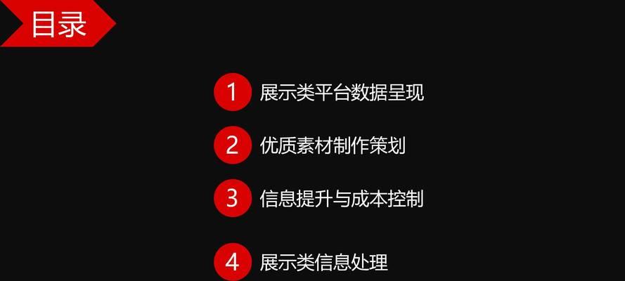 短视频怎么优化推广方案？有哪些有效策略？