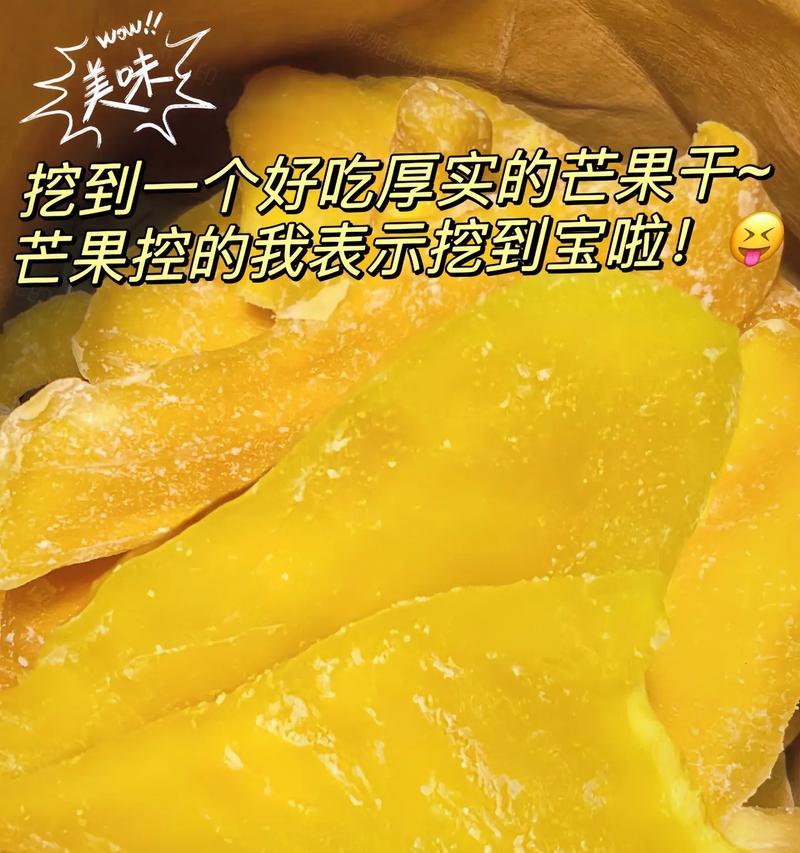 芒果剪辑视频怎么导入抖音？操作步骤是什么？