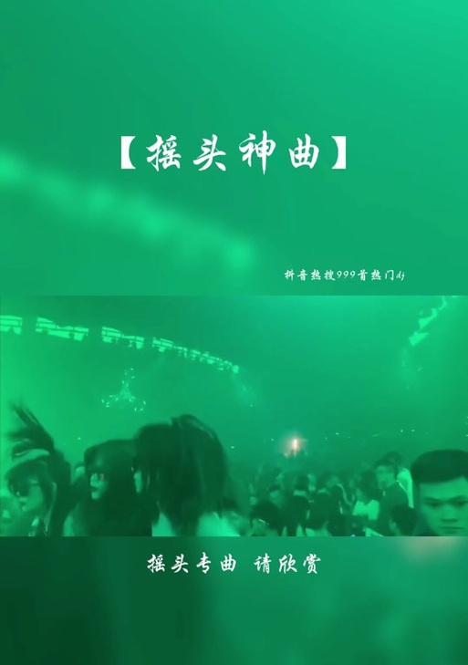 狂飙剪辑的音乐如何上传至抖音？遇到版权问题怎么办？
