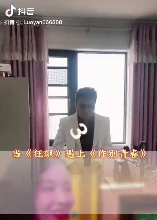 狂飙剪辑的音乐如何上传至抖音？遇到版权问题怎么办？