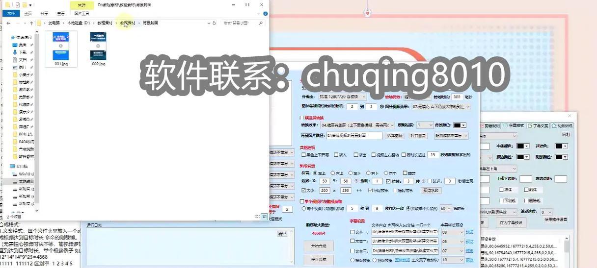 抖音视频如何添加个人声音？操作步骤和常见问题解答？