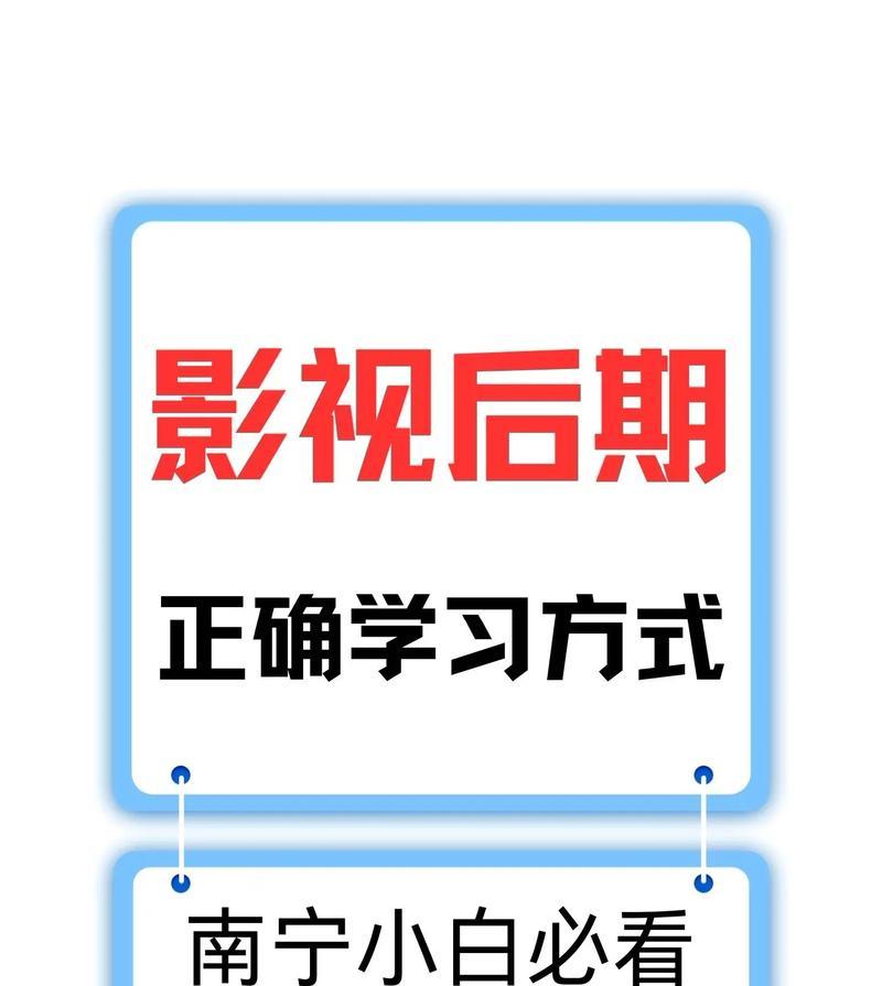南宁短视频优化怎么做？如何提升短视频在搜索引擎中的排名？