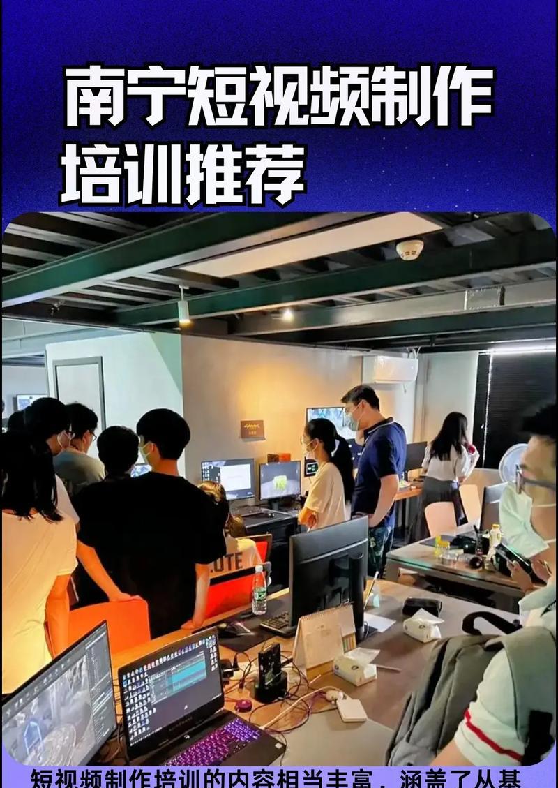 南宁短视频优化怎么做？如何提升短视频在搜索引擎中的排名？