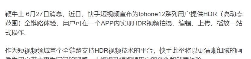快手视频如何重复剪辑使用？重复使用视频的技巧是什么？