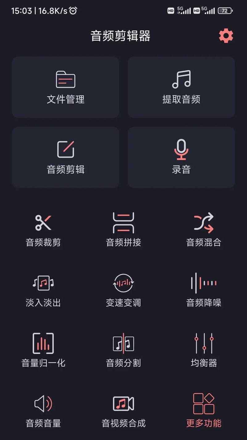 抖音实况视频如何剪辑并播放一遍？
