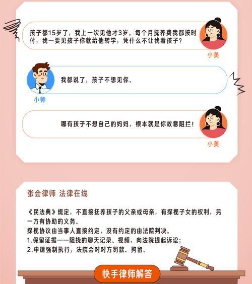 快手亲密关系剪辑怎么弄？视频编辑技巧与步骤是什么？