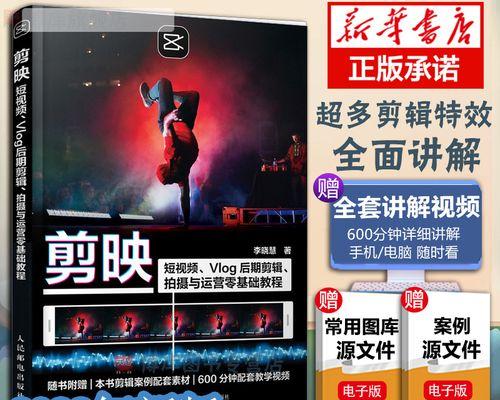 快手视频超好看怎么剪辑？剪辑快手视频有哪些技巧？