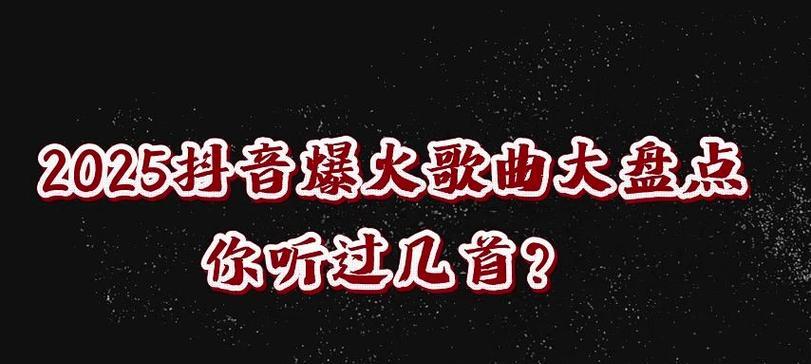 我不想拍抖音了音乐怎么剪辑？有哪些简单易用的音乐剪辑工具推荐？