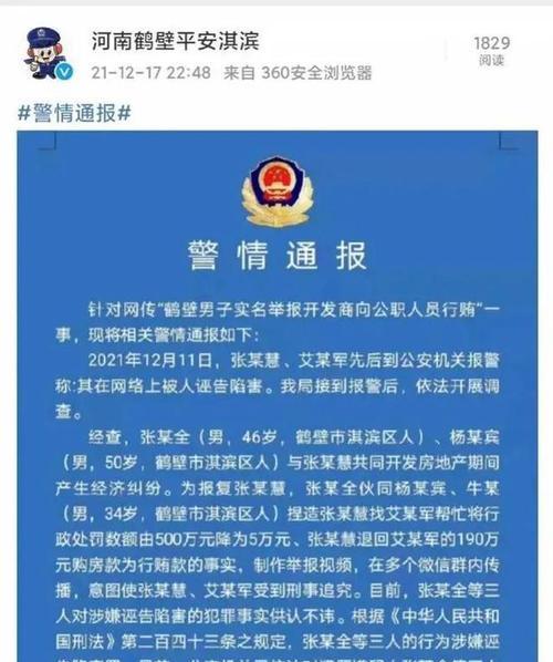 鹤壁短视频排名靠前优化怎么样？如何提升短视频在鹤壁的搜索排名？