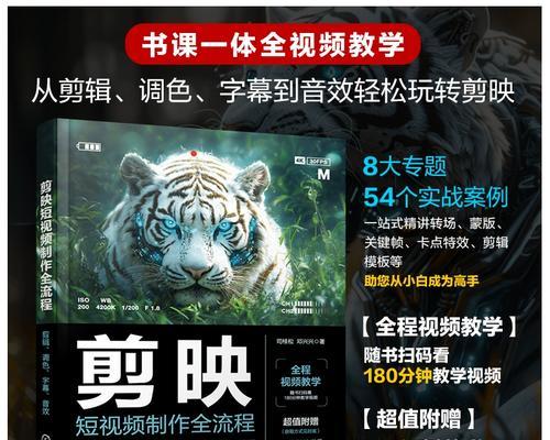 快手视频剪辑加音效的方法是什么？如何快速添加背景音乐？