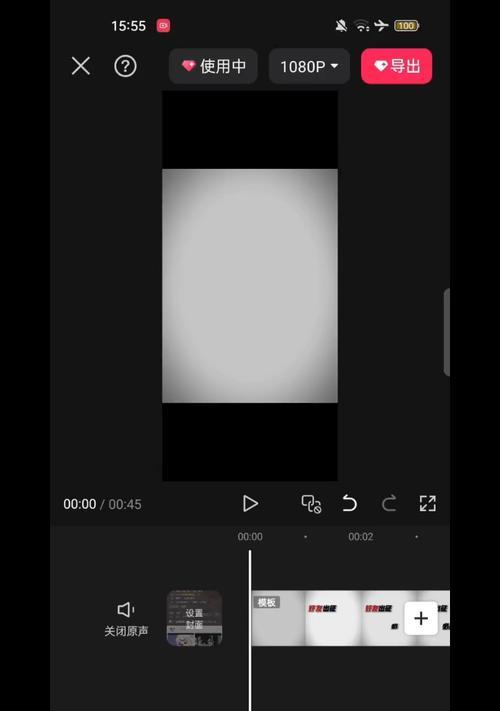 小红书视频剪辑如何更换背景？步骤和技巧是什么？
