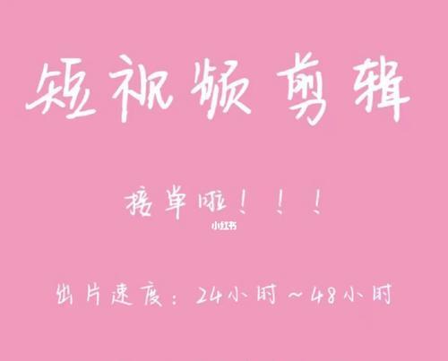 小红书视频剪辑如何更换背景？步骤和技巧是什么？