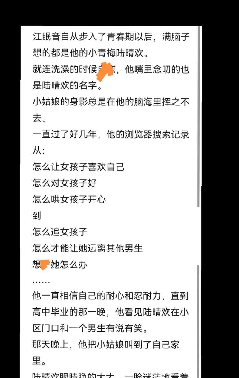拍戏暂停时如何在抖音上处理剪辑问题？