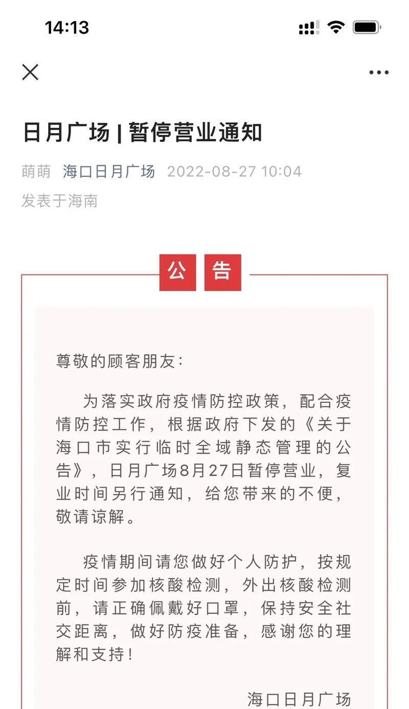 拍戏暂停时如何在抖音上处理剪辑问题？