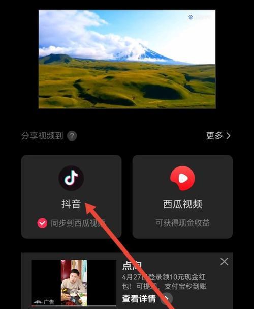 抖音居家剪辑怎么弄的好看？有哪些技巧可以提升视频质量？