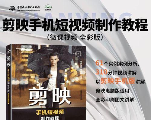 怎么弄抖音影视剪辑视频？需要哪些工具和步骤？