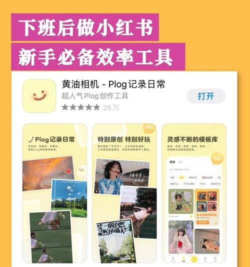 小红书配套剪辑怎么做？视频编辑的正确步骤是什么？