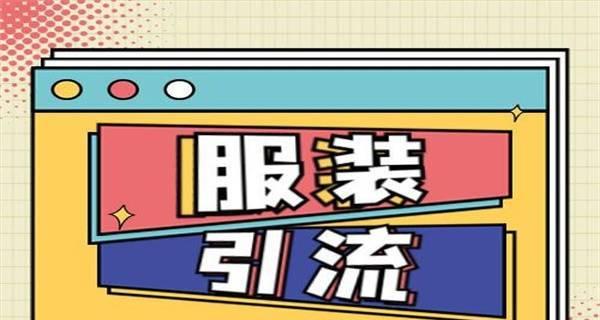 抖音推广衣服照片剪辑怎么弄？视频编辑技巧有哪些？