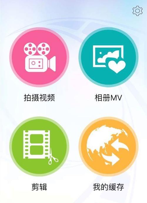 小红书混剪视频教程？如何快速掌握视频剪辑技巧？