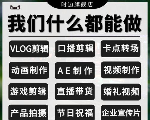 小红书混剪视频教程？如何快速掌握视频剪辑技巧？