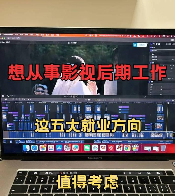 电影剪辑如何连接抖音？有哪些步骤和技巧？